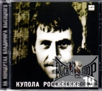 ��������, �������� - ������ ���������� (��� 19) (CD-DA)