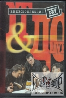 ��� - �� & �� (DVD)