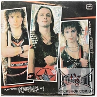 ����� (Cruise) - �����-1 (LP)
