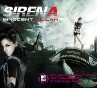 Sirena - Innocent Killah (����� / Single) (CD-DA)