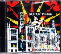 �����'����� (����������) - ������ ������� (CD-DA)