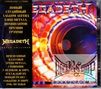 Megadeth - Super Collider (CD-DA)