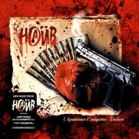 ���� - �������� ������� ����� (CD-DA)