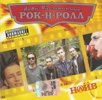 ���� - ���� ���������� ���-�-���� (CD-DA)