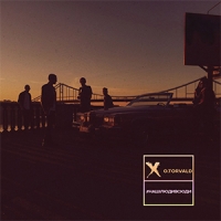 O.Torvald (���������) - #������������� (CD-DA)