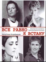 ������������, ����� (Butch) - �� ����� � ������ (DVD)