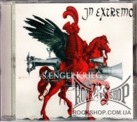 In Extremo - Sangerkrieg (CD-DA)