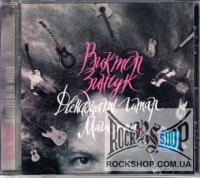 ������, ������ - ���������� ����� �������� (CD-DA)