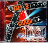 ��-2 � ����� - Fellini Tour (CD-DA)