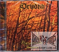 Drudkh - ³���������� / Estrangement (Sealed) (CD)