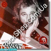 �������, ����� - ��� ������. ������ ����� (CD-DA)