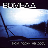 ������ - ³�� ����� �� ���� (CD-DA)