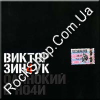 ������, ������ - �������� � ���� (CD-DA)