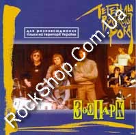 ������� - ������� �������� ���� (CD-DA)