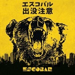 Escobar - Escobar (CD)