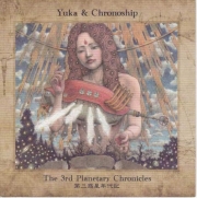 Yuka & Chronoship - The 3rd Planetary Chronicles (CD)