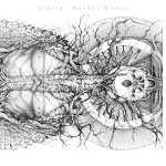 Essenz - Mundus Numen (CD)