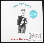 ���� ³��������� (��) - ��������� (Limited to 200 Copies 180g HQ Black Vinyl) (Sealed) (LP+CD)