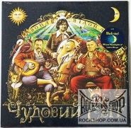 ���� ³��������� (��) - ������� ��� (Limited 180 gram HQ Audiophile Black Vinyl) (Sealed) (LP)