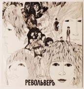 ����� (The Beatles) - ��������� (LP)