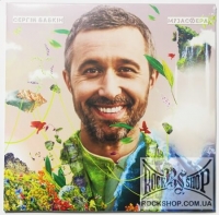�����, ����� - ��������� (Green Vinyl) (Sealed) (2LP)