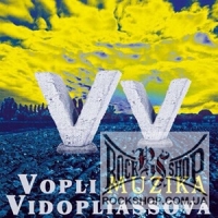 �� (���� ³��������� (Vopli Vidopliassova)) - ����� (Muzika) (Multi Color Splatter Vinyl / Limited Edition) (Sealed) (LP+CD)