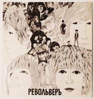����� (The Beatles) - ��������� (LP)