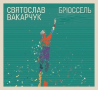 ��������, ��������� - �������� (Sealed) (LP)